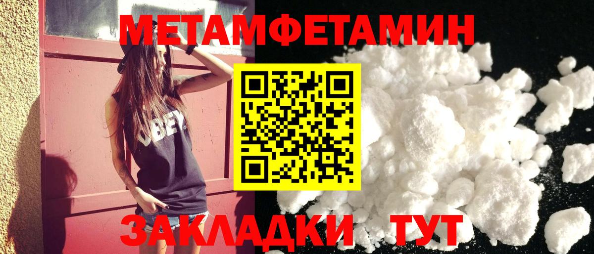 АМФ Розовый Апрелевка