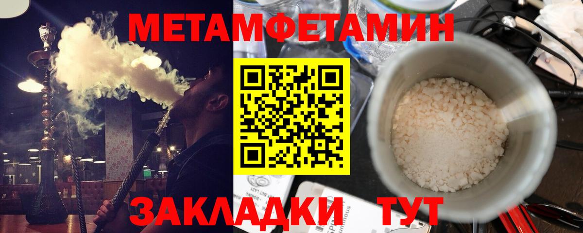 Amphetamine  Вход с VPN  Апрелевка  Амфетамин Premium 