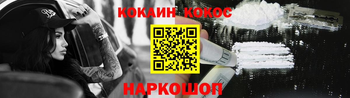 Апрелевка  COCAIN 98%  КОКАИН  Вход с VPN  цена наркотик  Cocaine Columbia 