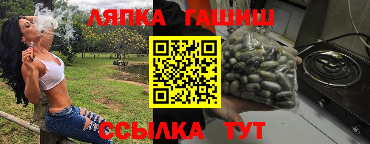 Гашиш убойный  ГАШ хэш  Апрелевка  Вход с VPN 