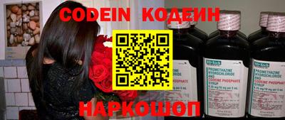 мяу мяу кристалл Владимир