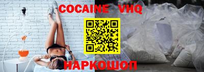 мяу мяу кристалл Владимир