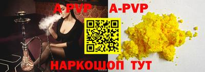 мяу мяу кристалл Владивосток
