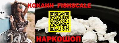мяу мяу кристалл Владивосток