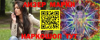 мяу мяу кристалл Владивосток