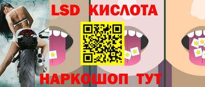 мяу мяу кристалл Владивосток