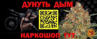 мяу мяу кристалл Владивосток