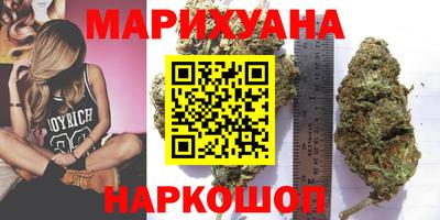 мяу мяу кристалл Владивосток