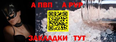 мяу мяу кристалл Владимир