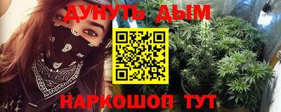 мяу мяу кристалл Владивосток