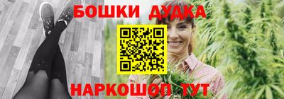 мяу мяу кристалл Владивосток