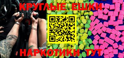 мяу мяу кристалл Владимир