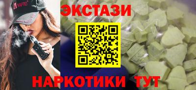 мяу мяу кристалл Владивосток