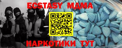 мяу мяу кристалл Владивосток
