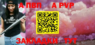 мяу мяу кристалл Владимир