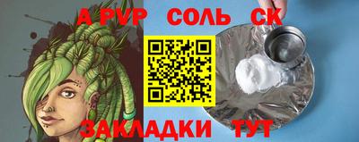 мяу мяу кристалл Владимир
