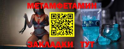 мяу мяу кристалл Владимир