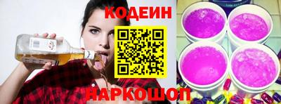 мяу мяу кристалл Владивосток