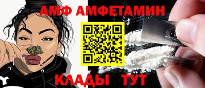 мяу мяу кристалл Владимир