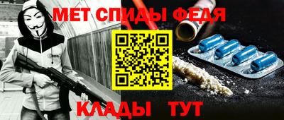 мяу мяу кристалл Владивосток