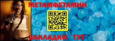 мяу мяу кристалл Владимир