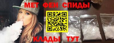 мяу мяу кристалл Владимир