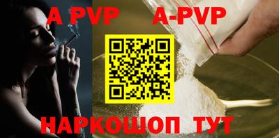 мяу мяу кристалл Владивосток