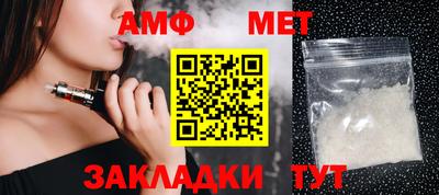мяу мяу кристалл Владимир