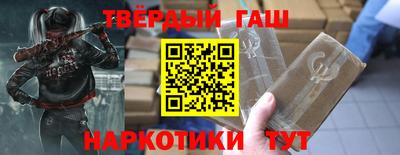мяу мяу кристалл Владивосток