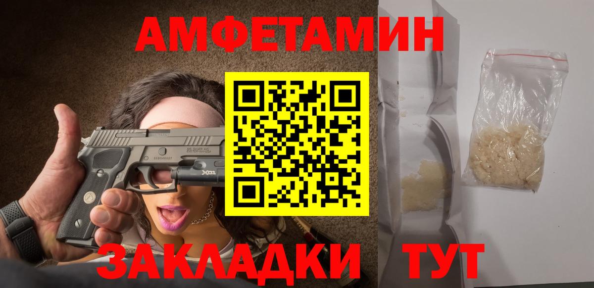 Апрелевка  МЕТАМФЕТАМИН кристалл  Вход с VPN 