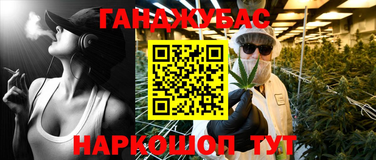 Конопля White Widow  Марихуана LSD WEED  Бошки Шишки OG Kush  Апрелевка  Вход с VPN 